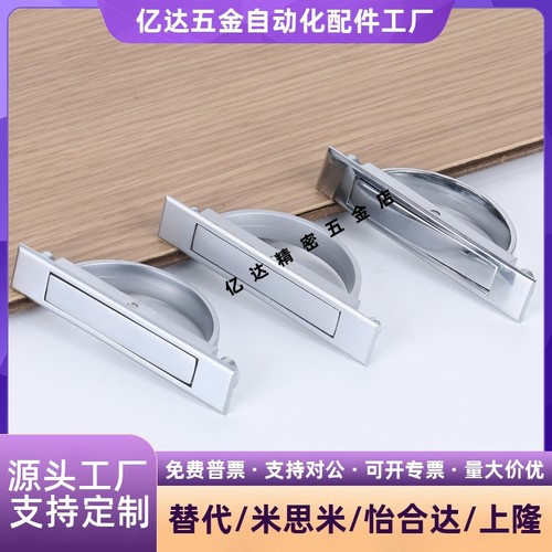 XAC22/2341-L15方形拉手