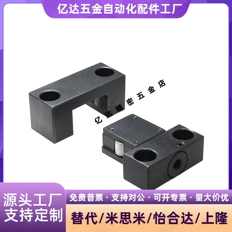 锁模扣MPLK30680S12