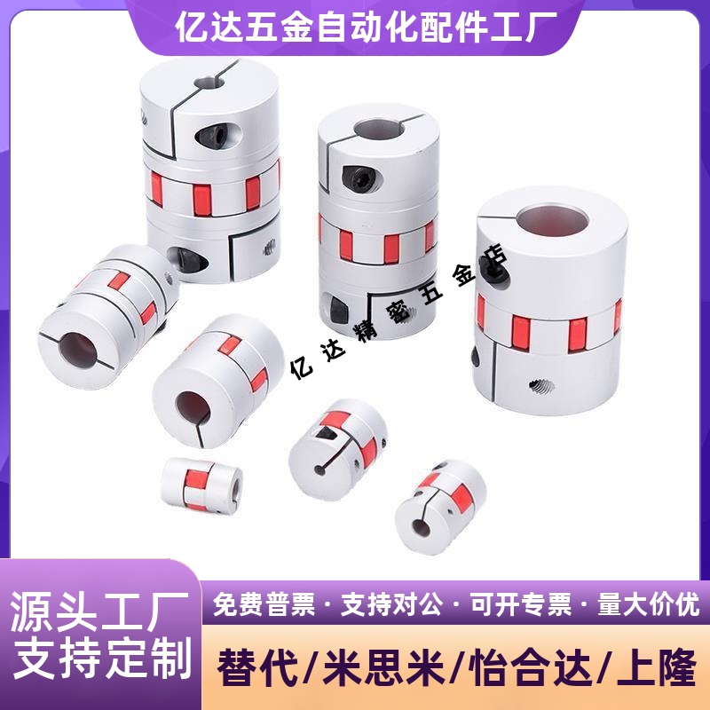 ALS-0联轴器CPJC30/K24BR