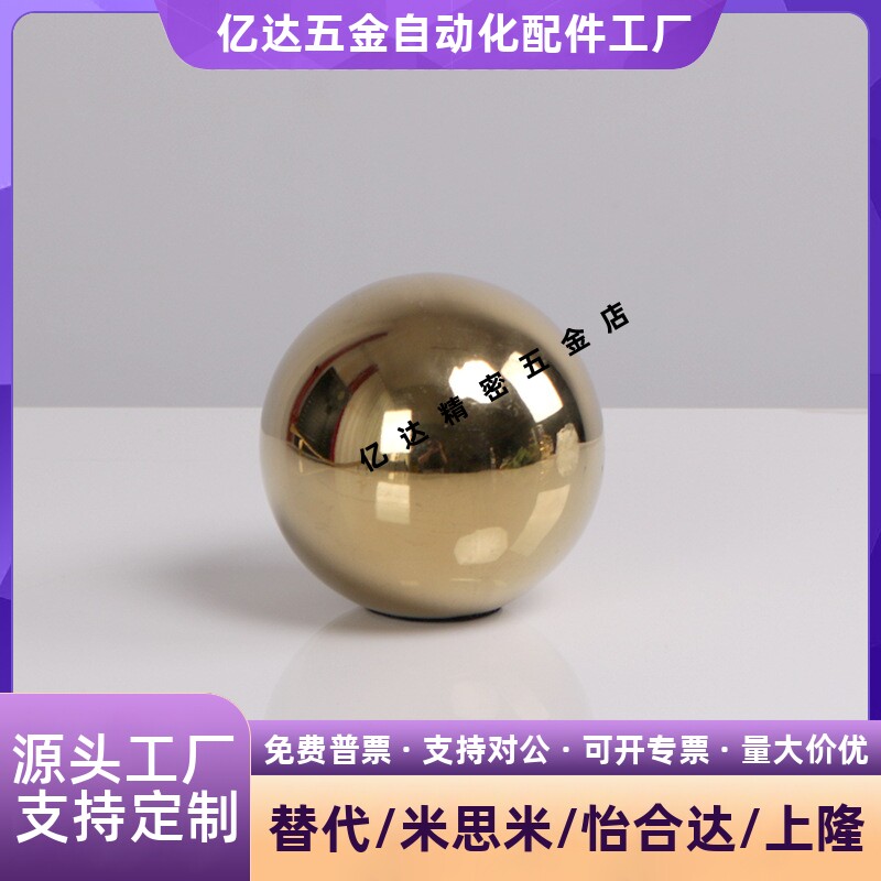 空心加厚铜球黄铜球35mm 42mm 58mm 60mm 65mm 70mm 80mm 100mm