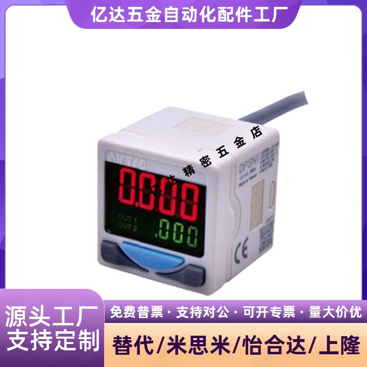 SMC数显压力开关ISE30A-01-N-L真空负压表ZSE30AF-01-N/P/C/D-ML