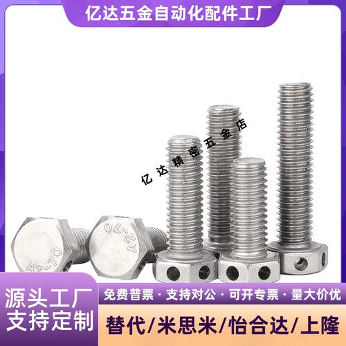 FFE11拉伸弹簧用支柱SAIP