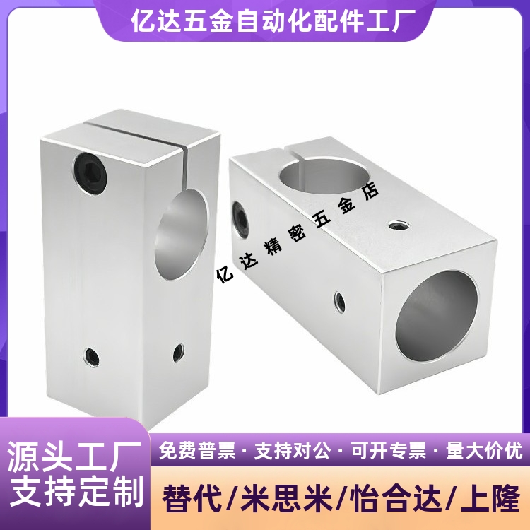 KDST MDKT ALKD HLKD6/8/10/12/15/20/25支柱固定夹 现货KLSTN