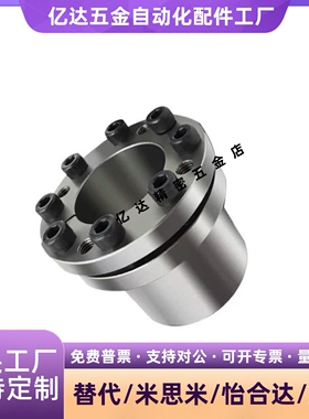 MI思米免键轴衬 简易型MLR10 12 14 15 16 19 20 22 24 25 28 30