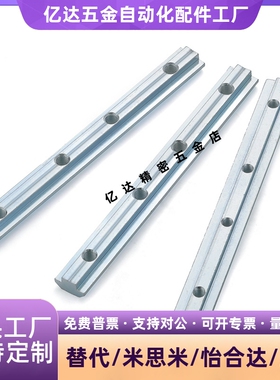 工业铝型材一字连接件ADL21-206/308/408/4510/G306/G408