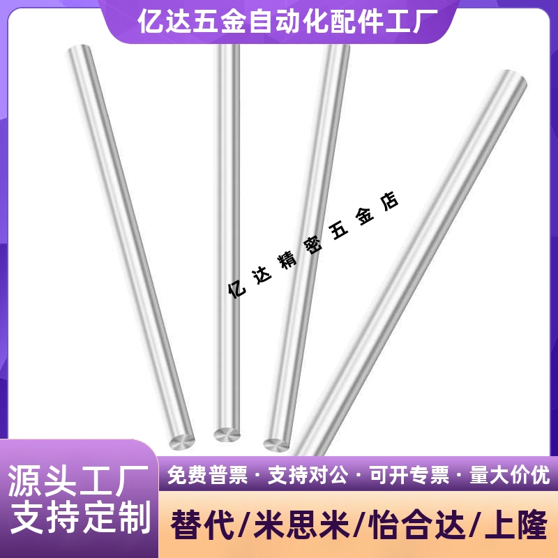 导向轴SFJZSSFJZPSFJZPSSFJ