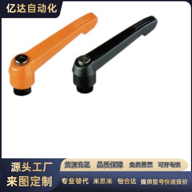 替代米思米固定把手CLDM4
