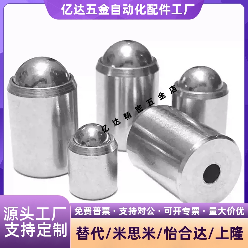 压入式球头柱塞PFPSN/3/