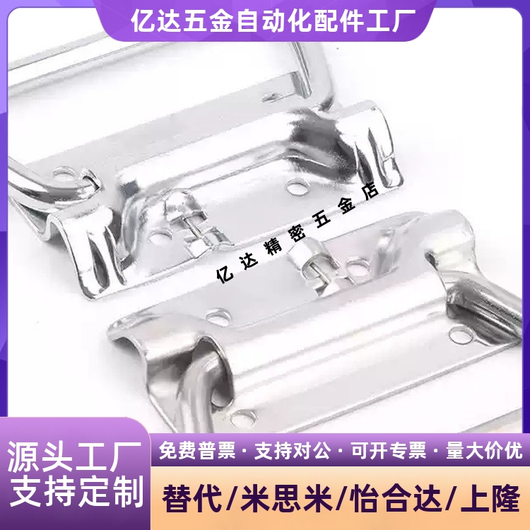 UWUAS97不锈钢L102拉手XA