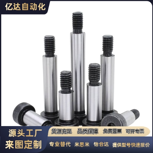 外螺纹型等高螺栓全型号G