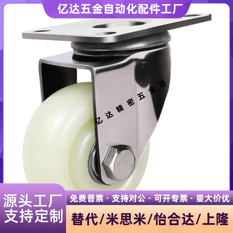 脚轮CBL01/2K-D45637N/P