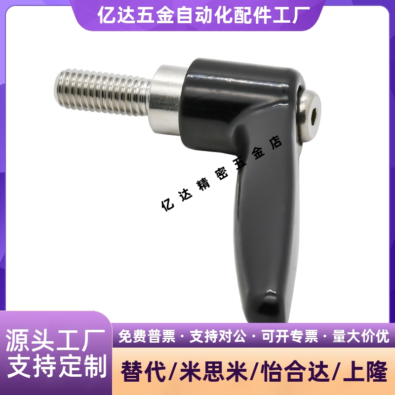 CLDFP推压型固定把手MP/