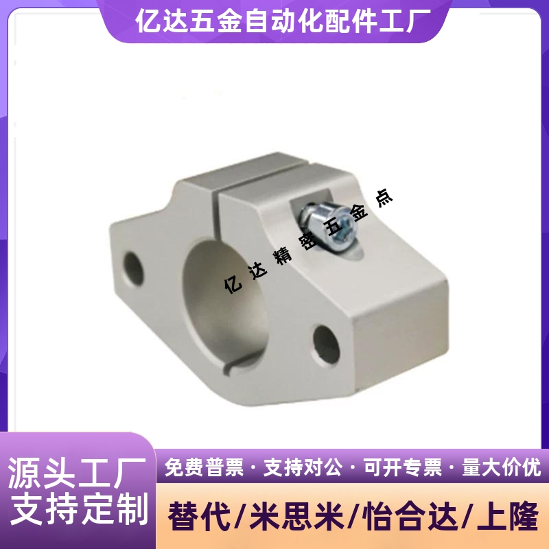 -SHFMQ10C-SHFMQ光轴导向轴