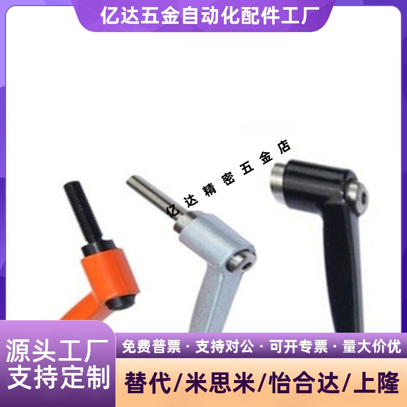 不锈钢固定把手SCLDF/M4/