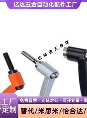 不锈钢固定把手SCLDF/SCLDM4/5/6-12/16/20/25/32