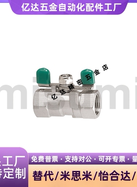 球阀BRTKA BRTKB BSFFA BSFFB BSFFSA BSFFSB8A 10A 15A 20A 25A