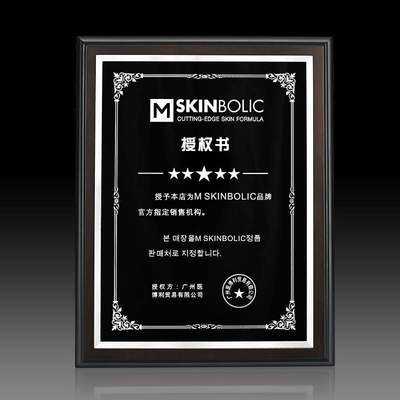 水晶授权牌定制定做高档黑桃木加盟牌代理商聘书比赛木托奖牌制作