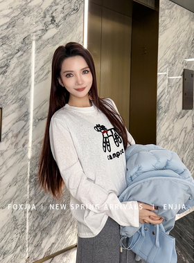 【恩佳专享】早春ins风刺绣笑脸白色长袖T恤26018#