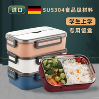 小学生饭盒专用初中生分格食堂打饭304不锈钢316食品级高中生餐盒