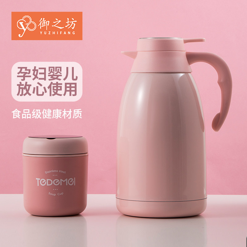 开水壶保温水壶家用高档热水瓶暖瓶保温瓶304不锈钢暖水壶便携2l