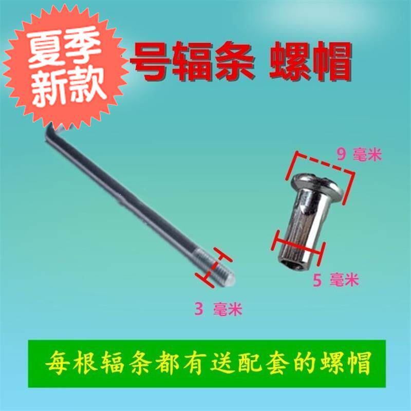 Bicycle steel wire Spoke Car Article Electric vehicle steel wire Spoke Lithium car Spoke steel wire /10 Numberin the Bike/Riding equipment/Parts and Accessories , Bicycle Parts/Fitting , Car Article/Spokes  category - from Buy2taobao.com to provide professional Taobao agent buy service