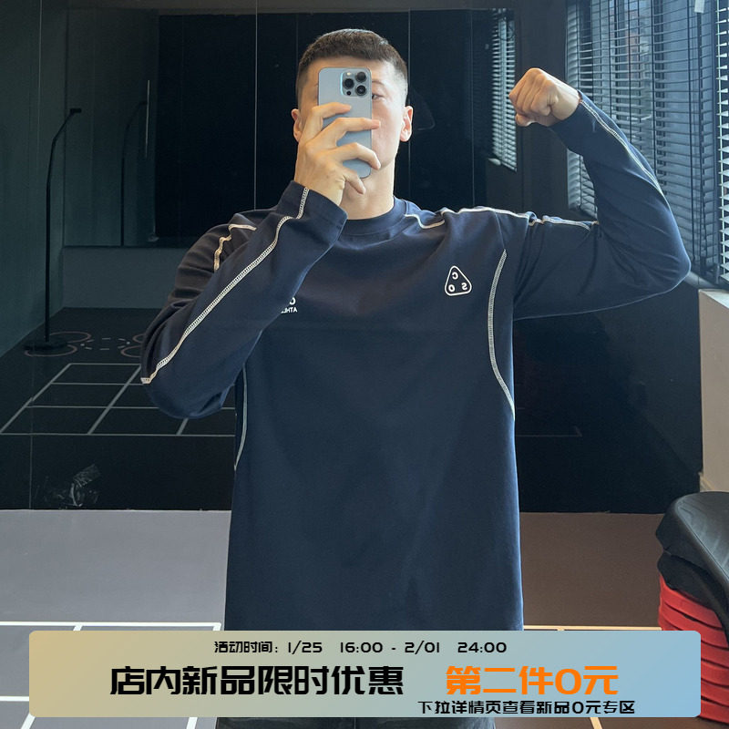 IRONTRAP户外运动明线长袖男t恤美式字母速干上衣健身衣服秋冬季,运动服/休闲服装,运动T恤,淘宝优惠券,粉丝福利购,淘宝优惠卷