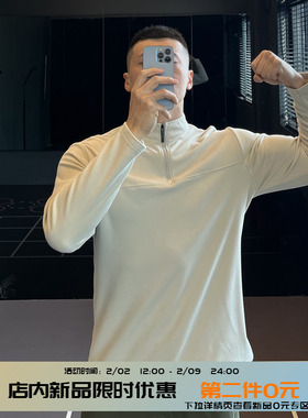 IRONTRAP螺纹立领双面德绒阳离子卫衣男解构拼接保暖内搭长袖T恤