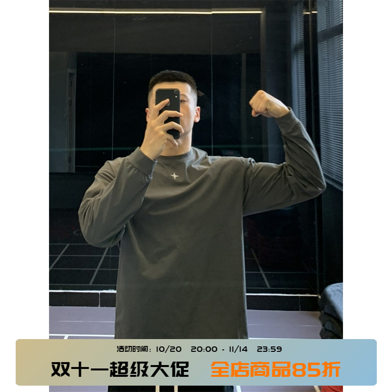 【速干排汗】运动健身长袖T恤男
