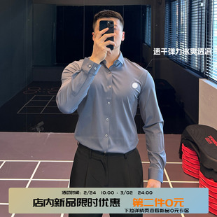 IRONTRAP锦氨冰丝衬衫男士光泽感免烫抗皱长袖通勤商务正装衣服春