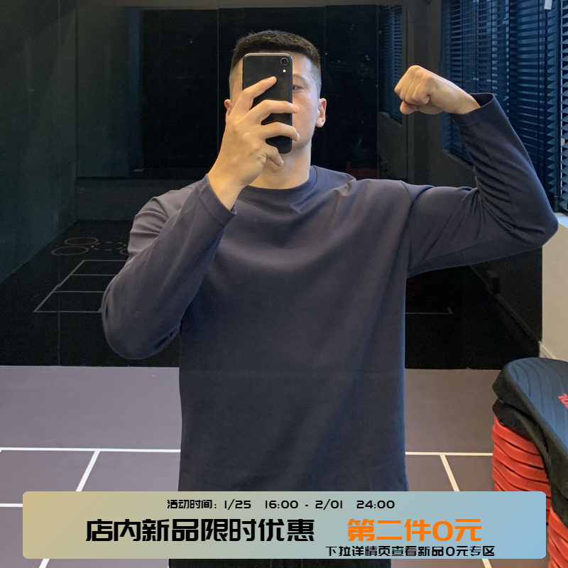 IRONTRAP 230g空气层运动长袖T恤健身衣服男弹力打底衫上衣秋冬季,运动服/休闲服装,运动T恤,淘宝优惠券,粉丝福利购,淘宝优惠卷
