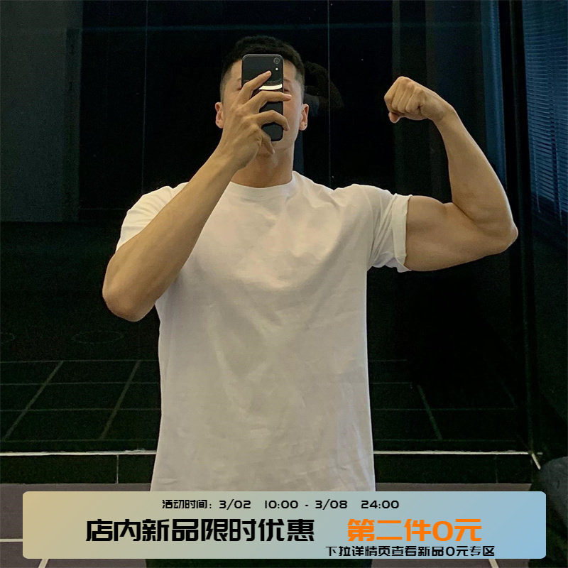 24.9元换购重磅纯棉黑白运动短袖T恤健身衣服男上衣夏季