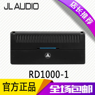 升级 1低音炮改装 Audio捷力汽车单路AB类单声道功放RD1000 美国JL