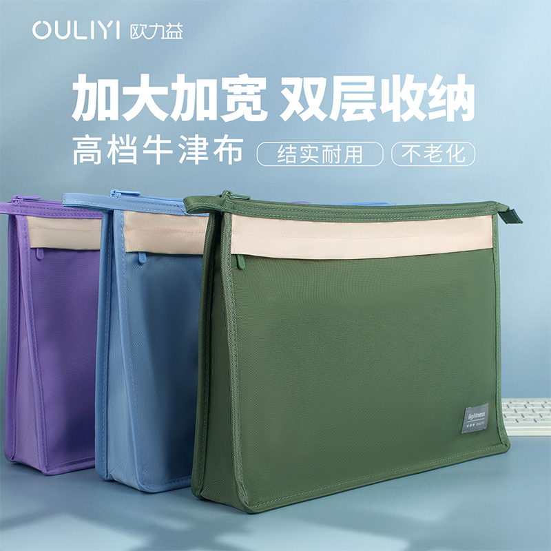 底部加宽大容量 6种规格 多功能收纳