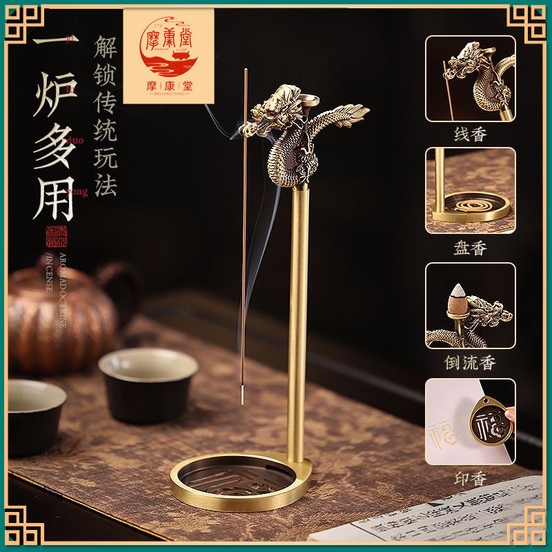 生肖龙倒流香香炉创意摆件