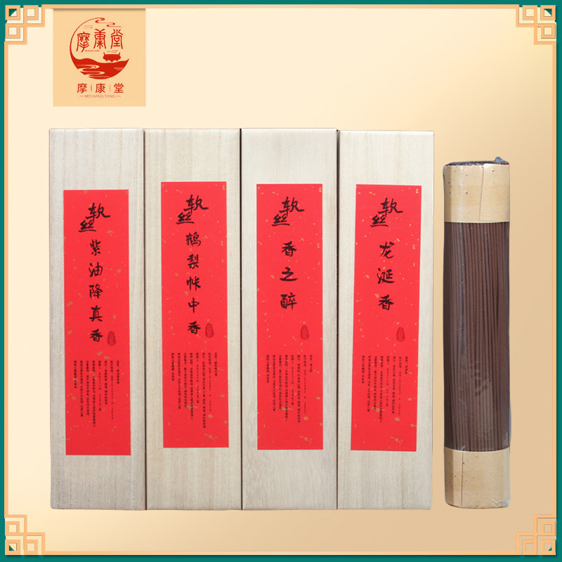 软丝蜂蜜软线香沉香鹅梨帐中香