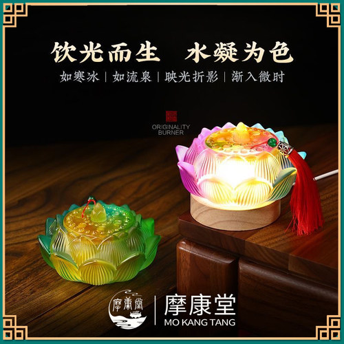 琉璃莲花香薰炉创意仿古盘香炉