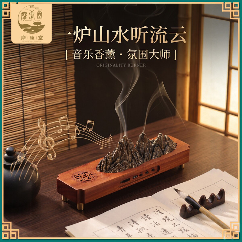 音乐檀香卧香盒复古创意音乐香薰
