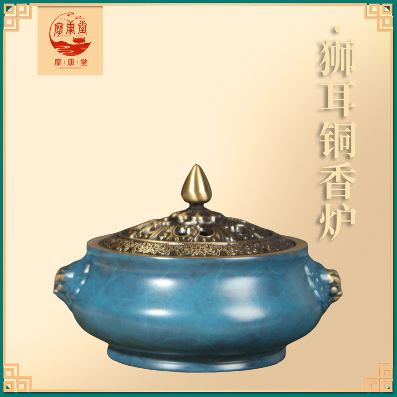摩康堂双狮耳盘香炉中式茶道摆件
