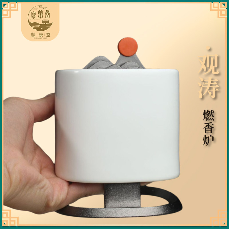 观涛陶瓷电子品香器酉圆定时香炉