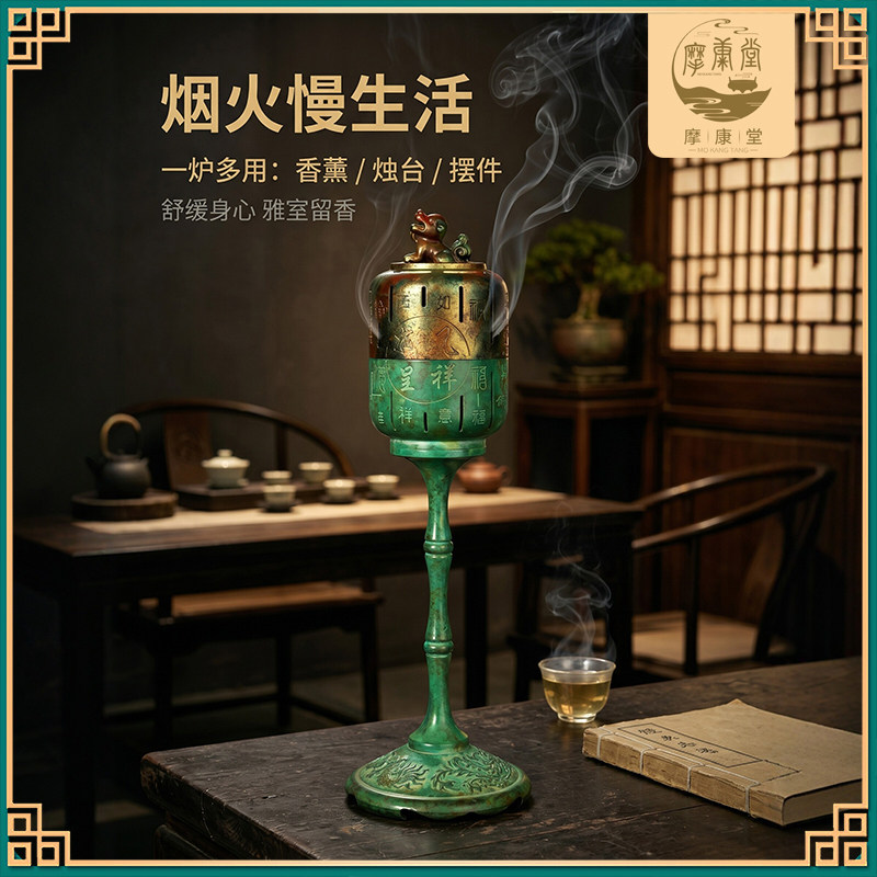 瑞兽宫灯檀香香炉盘香炉中式仿古
