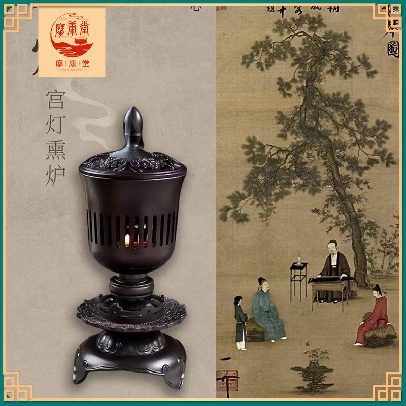 摩康堂仿古听琴炉宫灯香炉