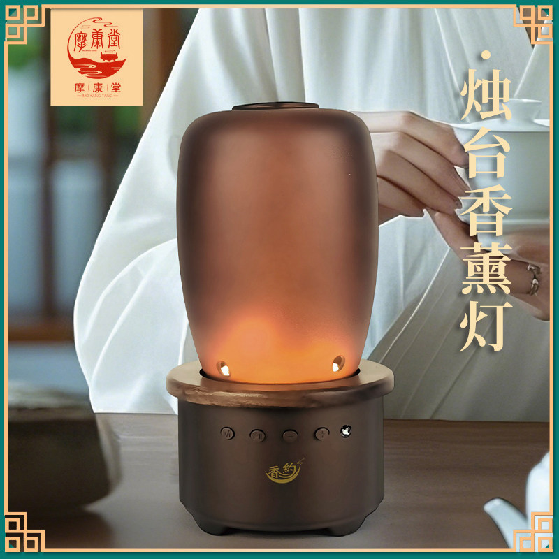 香薰烛台灯蓝牙音乐机点祥云香