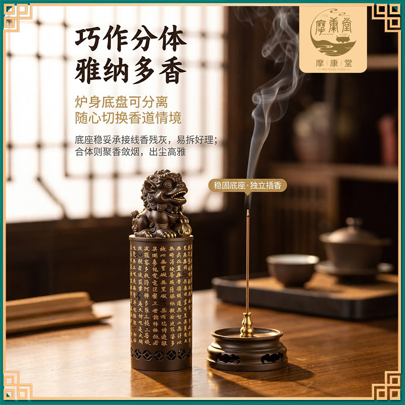 中式香薰炉香道摆件线香炉礼盒