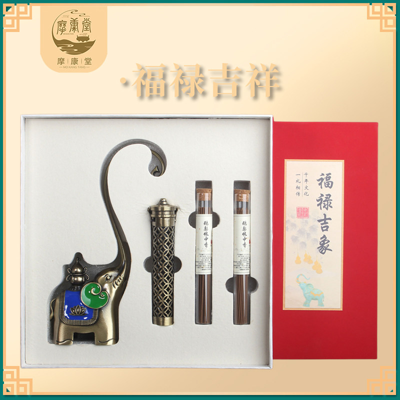 福禄吉象线香香薰炉礼盒沉香檀香