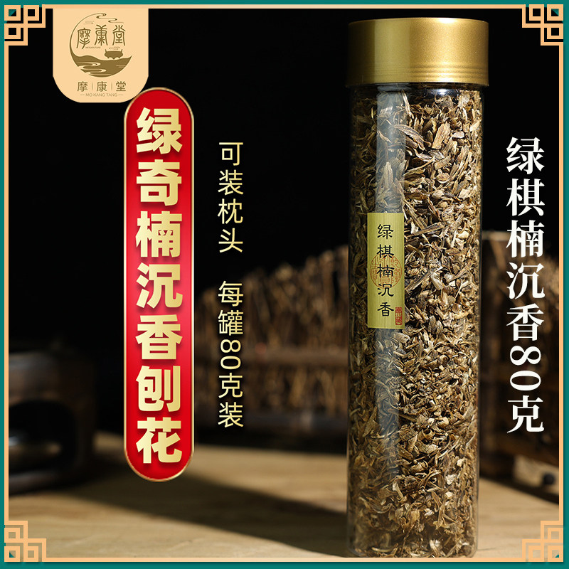 天然莺歌绿奇楠勾丝刨花香薰香料