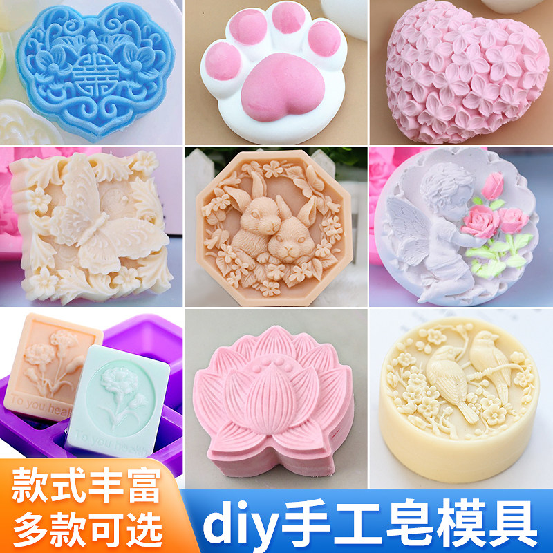 diy手工皂模具制作工具硅胶模具儿童肥皂套装自制母乳香皂工具图片