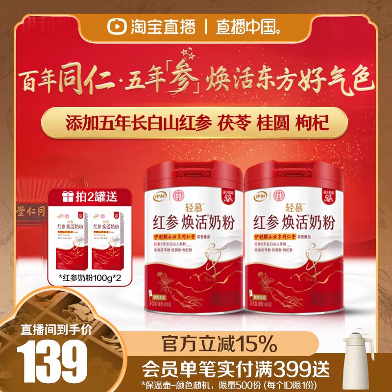 ������Ľ��λ����̷۸����߸Ƹߵ��׳���Ůʿţ����йٷ��콢�� 138Ԫ