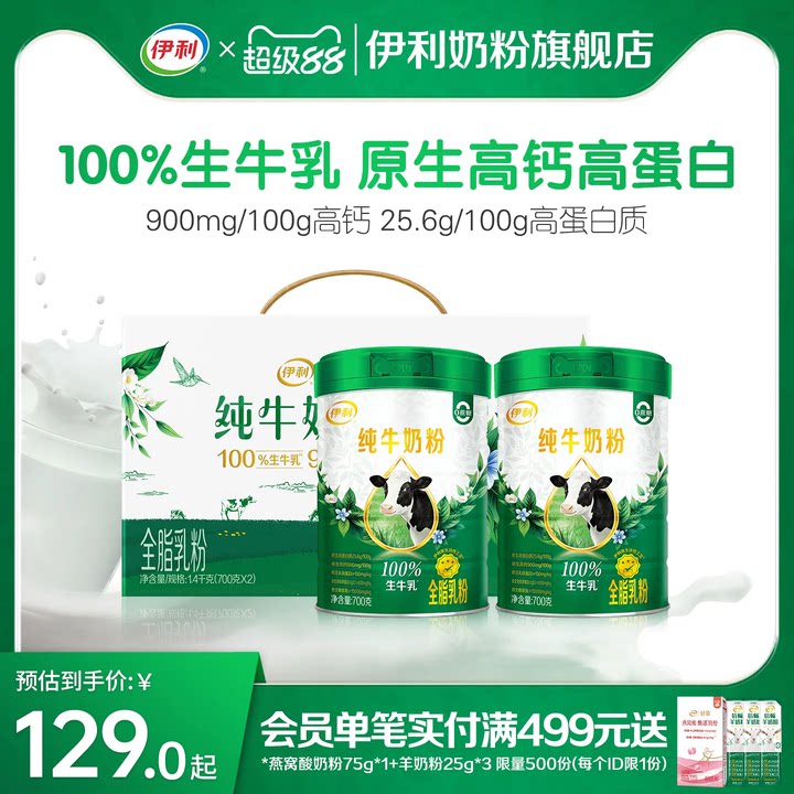 商品图片