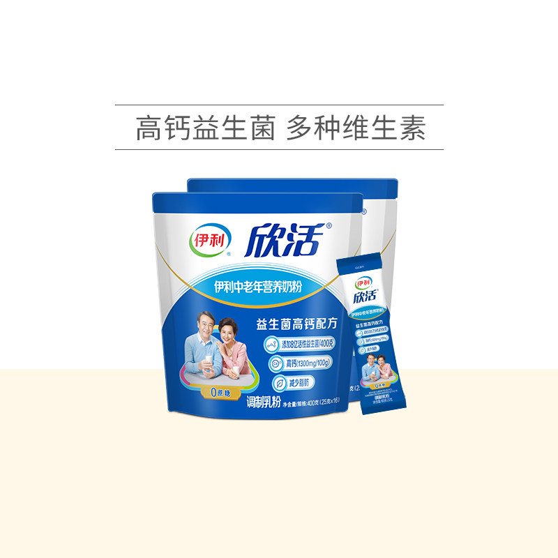 伊利奶粉旗舰店中老年成人高钙高蛋白营养400g小袋装奶粉官方正品