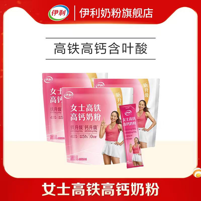伊利奶粉旗舰店女士高铁高钙营养奶粉400g袋官方正品